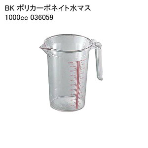 BK |J[{lCg}X 1000cc 036059