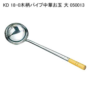 KD 18-0ؕpCv؂  050013
