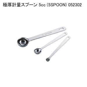 ɌvʃXv[ 5cc (5SPOON) 052302