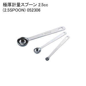 ɌvʃXv[ 2.5cc (2.5SPOON) 052306