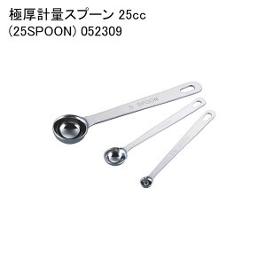 ɌvʃXv[ 25cc (25SPOON) 052309