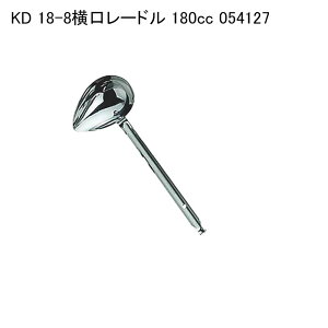 KD 18-8�������[�h�� 180cc 054127