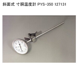 Ζʎ xv PYS-350 127131