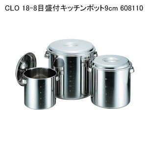 CLO 18-8�ڐ��t�L�b�`���|�b�g9cm 608110