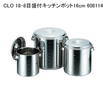 楽天市場】18－8 目盛付キッチンポット 16センチの通販