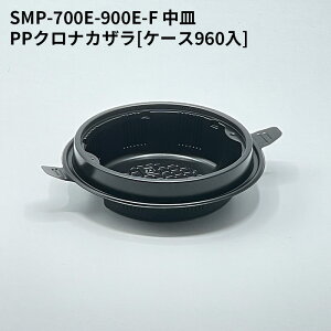 ĝ e f  ٓ ǂԂSMP-700E-900E-F M PPNiJU[P[X960]