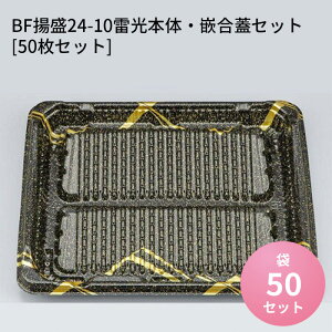 yؗe BFg24-10{́EƍWZbg [50Zbg] dqWOK ϔM105 ̊ fJ g ĝ