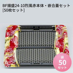 yؗe BFg24-10󕗐Ԗ{́EƍWZbg [50Zbg] dqWOK ϔM105 ̊ fJ ĝ