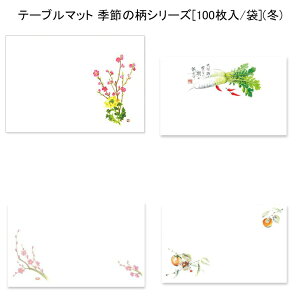 ĝ `}bg  G߂̕V[Y (100)12 1 2 ~  ܂ ~  lG a}bg e[u}bg ĝ ` }bg ~ ~  Oa i 