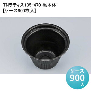 eCNAEgٓe TNeBX135-470 {[P[X900] fo[ ĝ Ɩp Hie Hi ĝĕٓe