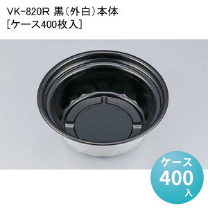 eCNAEgٓe VK-820R iOj{[P[X400] fo[ ĝ Ɩp Hie Hi ĝĕٓe ǂԂ   [