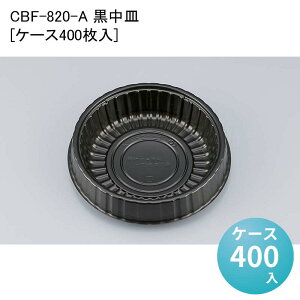 eCNAEgٓe CBF-820-A M[P[X400] fo[ ĝ Ɩp Hie Hi ĝĕٓe ǂԂ   [