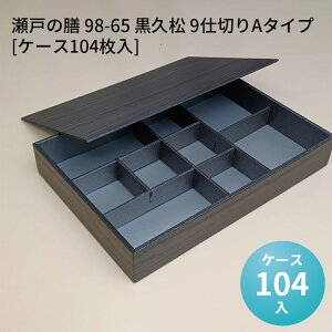 ܔ ˂̑V 98-65 v 9d؂A^Cv[P[X104] d؂ٓ ĝ do   jV @ ĝĕٓ ĝĕٓe