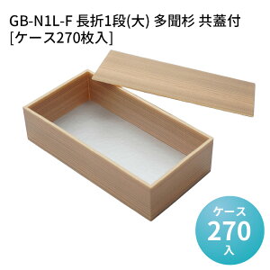 ܔ GB-N1L-F 1i()  Wt[P[X270] d؂ٓ ĝ do   jV @ ĝĕٓ ĝĕٓe