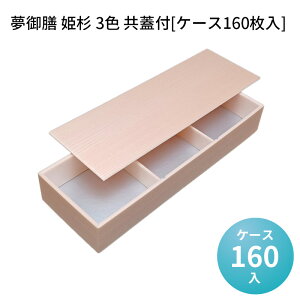 ܔ V P 3F Wt[P[X160] d؂ٓ ĝ do   jV @ ĝĕٓ ĝĕٓe