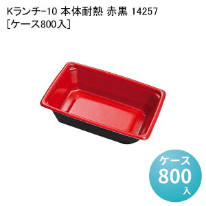 y fpn d K`-10 {̑ϔM ԍ 14257[P[X800] ĝĕٓ ĝėe Ɩpĝėe