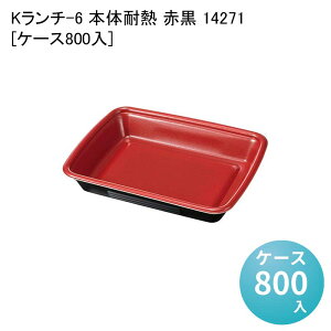 y fpn d K`-6 {̑ϔM ԍ 14271[P[X800] ĝĕٓ ĝėe Ɩpĝėe