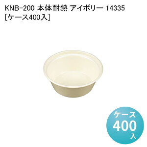 `Rh~ fo[e KNB-200 {̑ϔM AC{[ 14335[P[X400] eCNAEg  Cxg Î  ĝėe