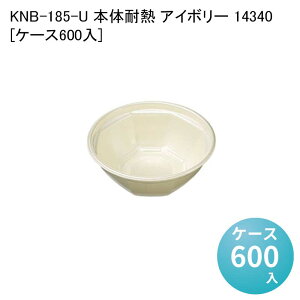 `Rh~ fo[e KNB-185-U {̑ϔM AC{[ 14340[P[X600] eCNAEg  Cxg Î  ĝėe