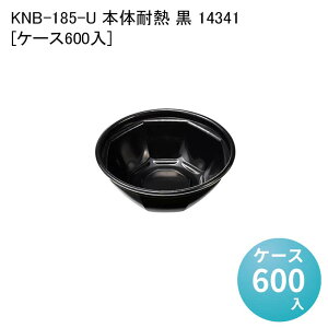 `Rh~ fo[e KNB-185-U {̑ϔM  14341[P[X600] eCNAEg  Cxg Î  ĝėe