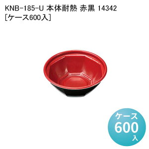 `Rh~ fo[e KNB-185-U {̑ϔM ԍ 14342[P[X600] eCNAEg  Cxg Î  ĝėe