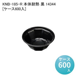 `Rh~ fo[e KNB-185-R {̑ϔM  14344[P[X600] eCNAEg  Cxg Î  ĝėe