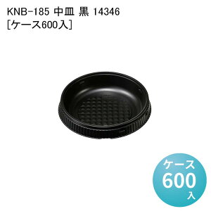 `Rh~ fo[e KNB-185 M  14346[P[X600] eCNAEg  Cxg Î  ĝėe