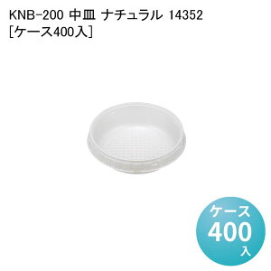 `Rh~ fo[e KNB-200 M i` 14352[P[X400] eCNAEg  Cxg Î  ĝėe