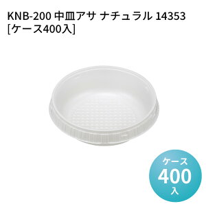 `Rh~ fo[e KNB-200 MAT i` 14353[P[X400] eCNAEg  Cxg Î  ĝėe