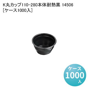 X[vJbv eCNAEge KۃJbv110-280{̑ϔM 14506[P[X1000] ĝėe ĝăJbv `