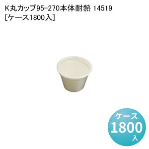 X[vJbv eCNAEge KۃJbv95-270{̑ϔM 14519[P[X1800] ĝėe ĝăJbv `