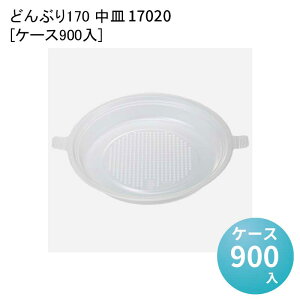 Ɩp ĝ ǂԂe ǂԂ170 M 17020[P[X900] eCNAEge ĝĕٓ ĝăeCNAEge