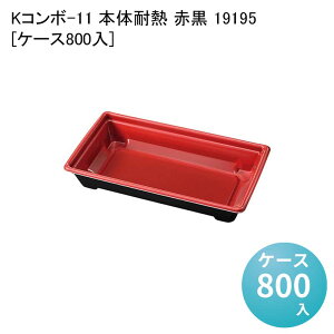 eCNAEge Ȃ w KR{-11 {̑ϔM ԍ 19195[P[X800] ĝă`Vi d@ĝĕٓ ĝĕٓe