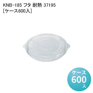 `Rh~ fo[e KNB-185 t^ ϔM 37195[P[X600] eCNAEg  Cxg Î  ĝėe