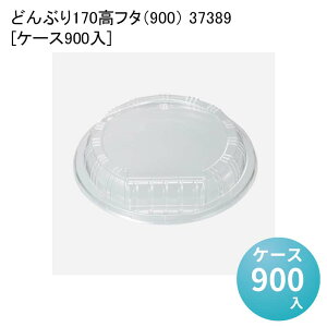 Ɩp ĝ ǂԂe ǂԂ170t^i900j 37389[P[X900] eCNAEge ĝĕٓ ĝăeCNAEge