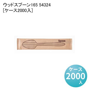 GRf VR؍ގgp z EbhXv[165 54324[P[X2000]