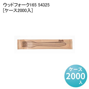 GRf VR؍ގgp z EbhtH[N165 54325[P[X2000]