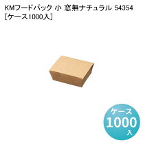 楽天市場】kmフードパック ホワイト 大の通販