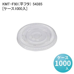 Rbv eCNAEg C[gC ĝăRbv KMT-F90it^j 54385[P[X1000]