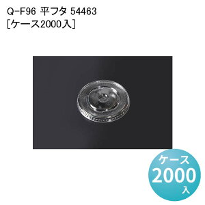 ĝăJbv ^sIJhN Q-F96 t^ 54463[P[X2000] ƖpJbv hNJbv Cxg