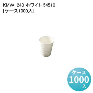 Rbv  Jbv KMW-240 zCg 54510[P[X1000] ĝ y[p[Jbv oX^ R[q[