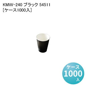 @l JtF Cxg Rbv  Jbv KMW-240 ubN 54511[P[X1000] ĝ y[p[Jbv oX^ R[q[