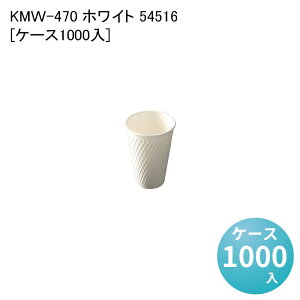 Rbv  Jbv KMW-470 zCg 54516[P[X1000] ĝ y[p[Jbv oX^ R[q[