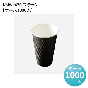 Rbv  Jbv KMW-470 ubN[P[X1000] ĝ y[p[Jbv oX^ R[q[