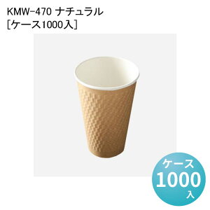 Rbv  Jbv KMW-470 i`[P[X1000] ĝ y[p[Jbv oX^ R[q[