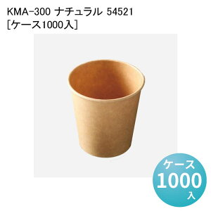 Rbv  Jbv KMA-300 i` 54521[P[X1000] ĝ y[p[Jbv oX^ R[q[