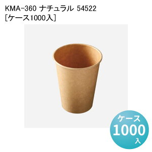 Rbv  Jbv KMA-360 i` 54522[P[X1000] ĝ y[p[Jbv oX^ R[q[