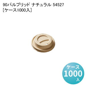 Rbv  Jbv 90pvbh i` 54527[P[X1000] ĝ y[p[Jbv oX^ R[q[