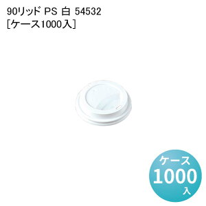 Rbv  Jbv 90bh PS  54532[P[X1000] ĝ y[p[Jbv oX^ R[q[