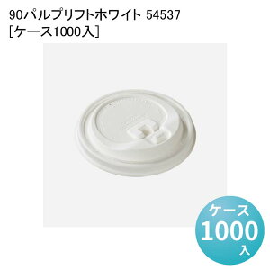 Rbv  Jbv 90pvtgzCg 54537[P[X1000] ĝ y[p[Jbv oX^ R[q[